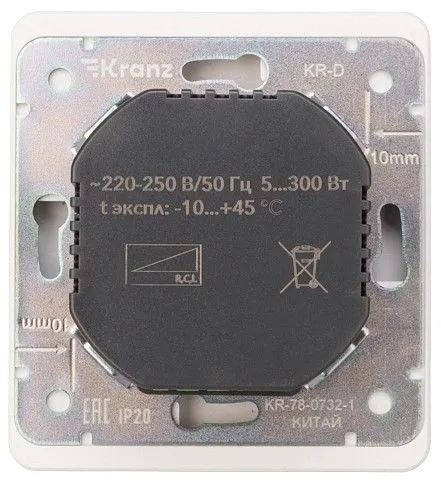 Диммер без рамки Kranz ROUND KR-78-0732-1