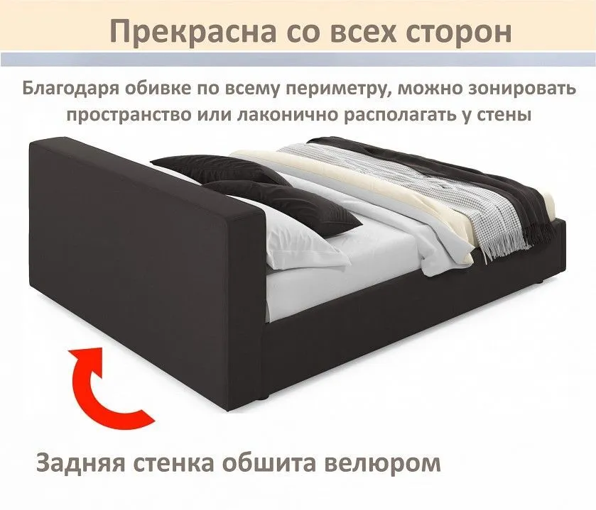 Кровать двуспальная Skandi 1600