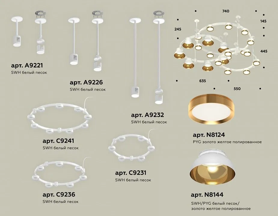 Подвесная люстра Ambrella Light XR XR92212001
