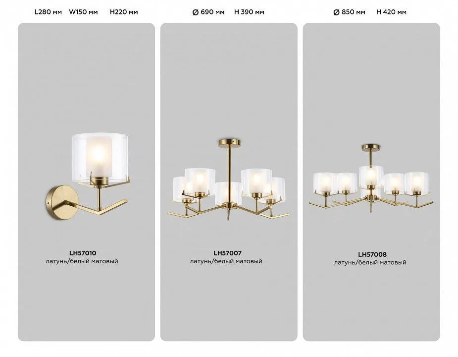 Люстра на штанге Ambrella Light HIGH LIGHT LH57008