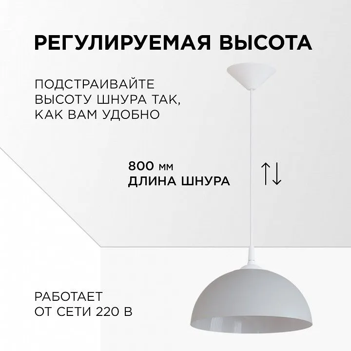 Подвесной светильник Apeyron Electrics Кэнди НСБ 21-60-262