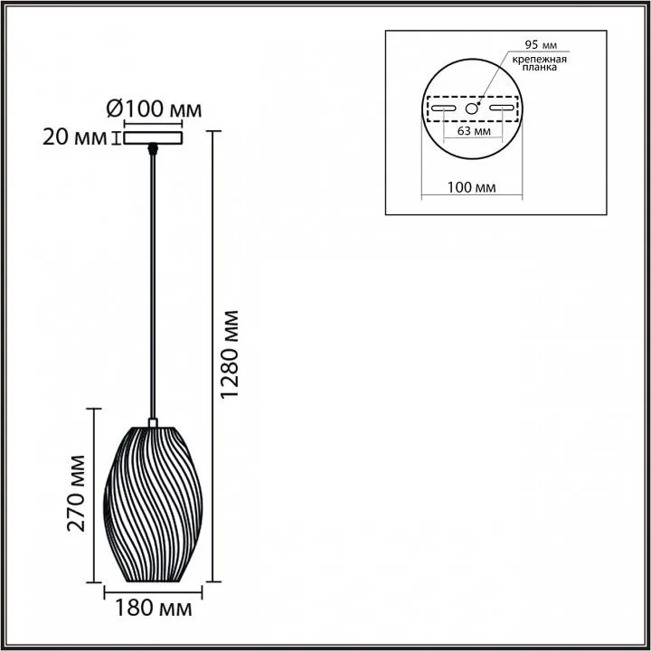 Подвесной светильник Lumion TIDE 8291/1A
