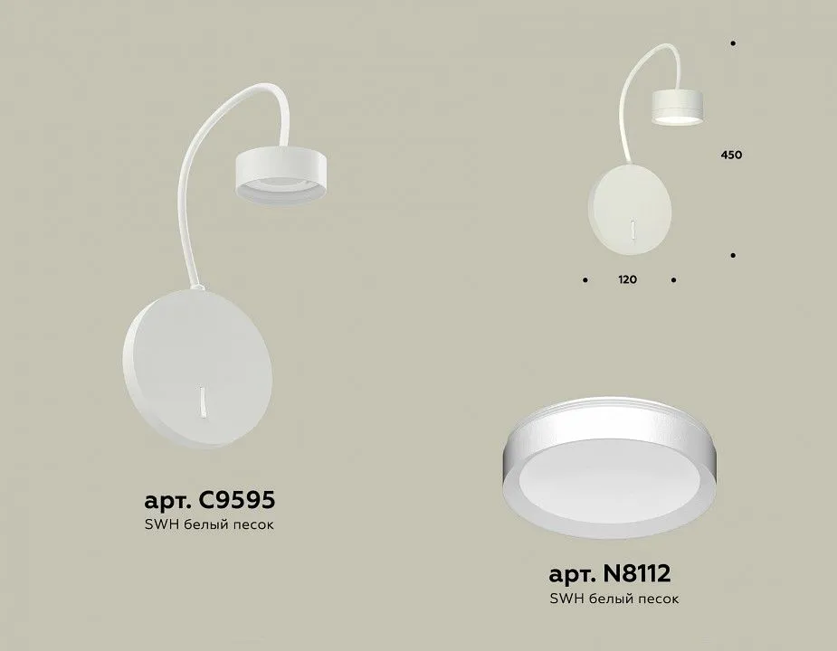 Бра Ambrella Light XB XB9595150