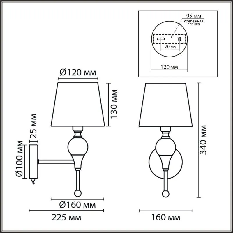 Бра Lumion CLASSI 8417/1W