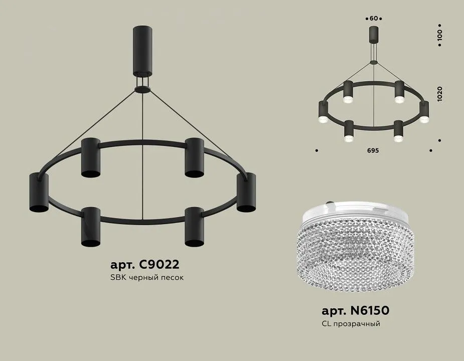 Подвесная люстра Ambrella Light XB XB9022200