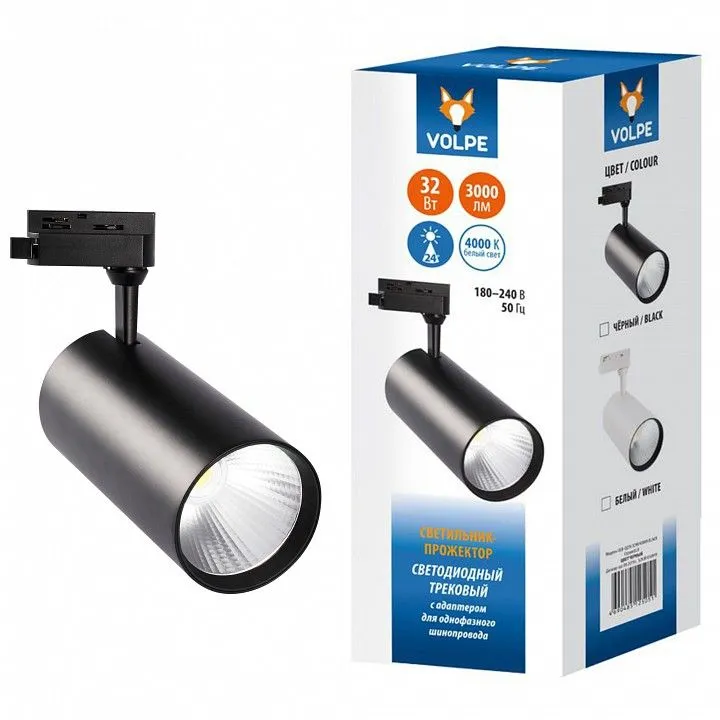 Светильник на штанге Volpe ULB-Q276 UL-00005943