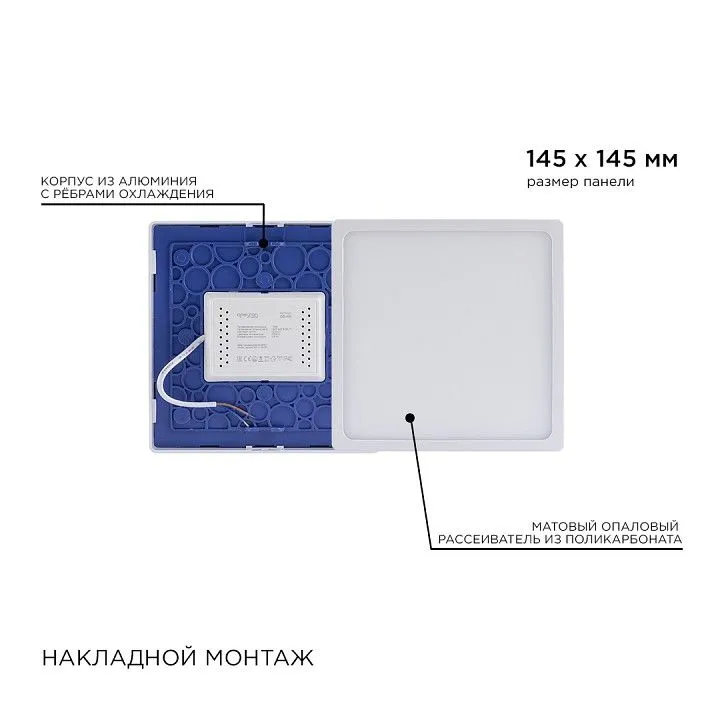 Накладной светильник Apeyron Electrics  06-46