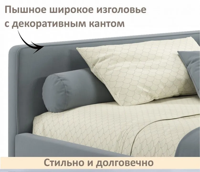 Кровать полутораспальная Kapri 1200