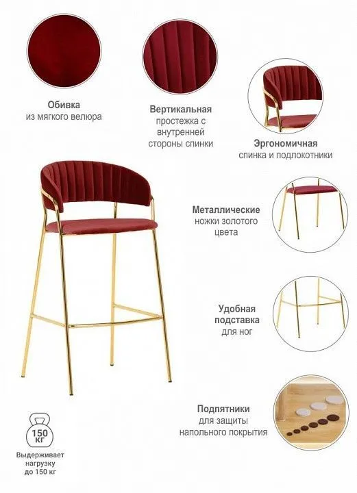 Стул барный Bradex Home Turin FR 0716 Стул барный Bradex Home Turin FR 0716