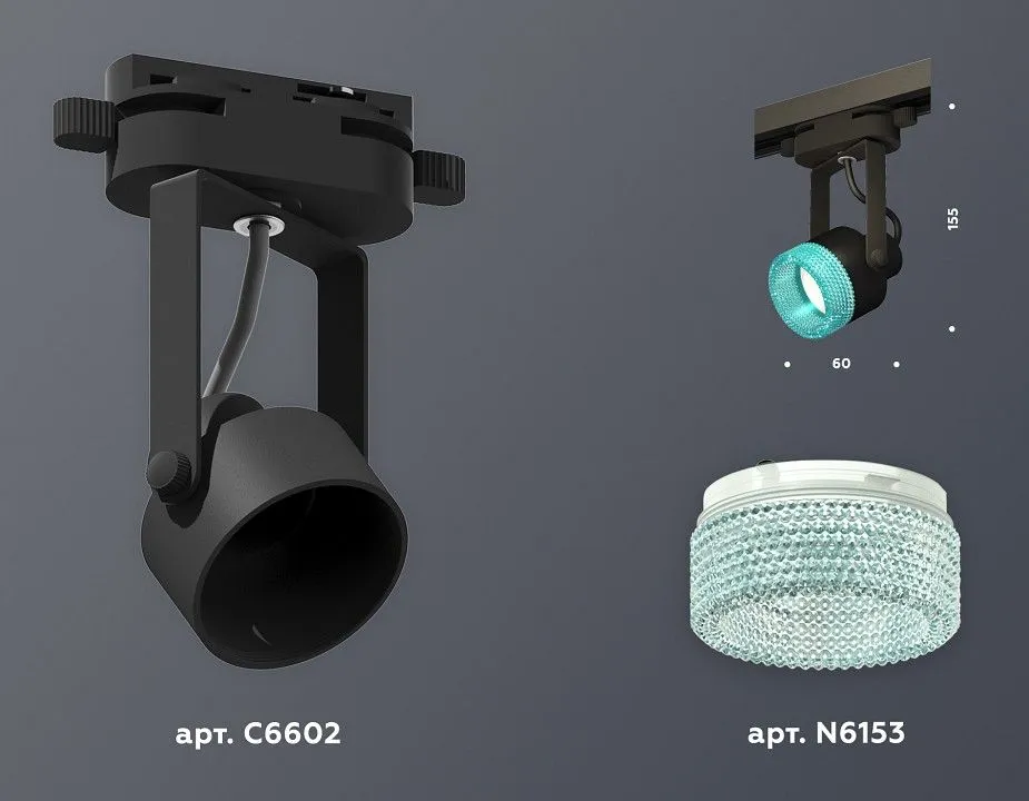 Светильник на штанге Ambrella Light XT XT6602063