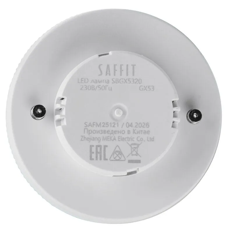 Лампа светодиодная Feron Saffit  GX53 25Вт 2700K 55284