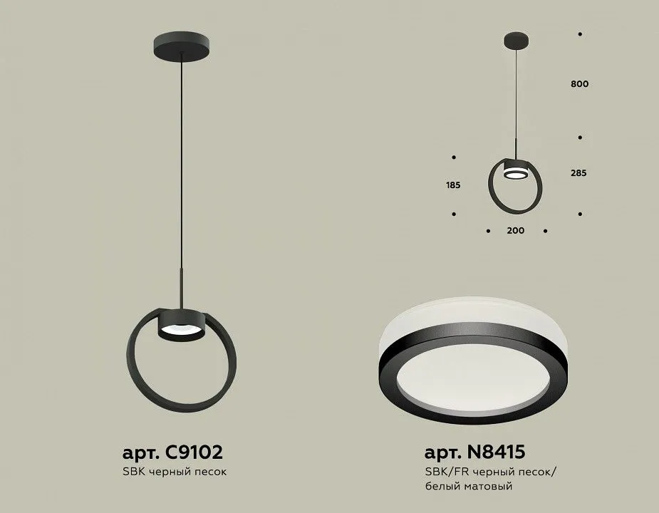 Подвесной светильник Ambrella Light XB XB9102150