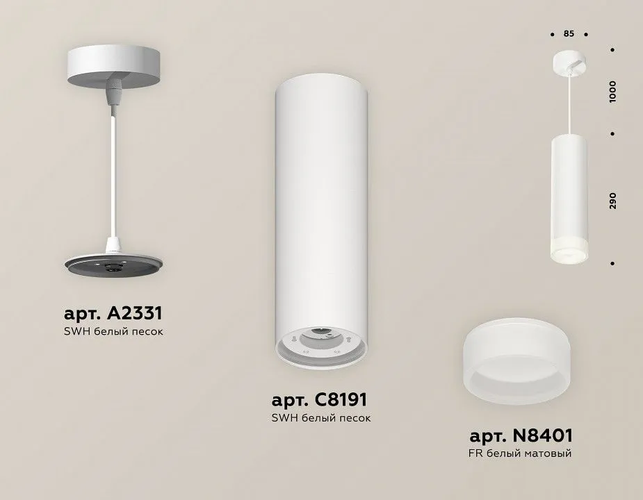 Подвесной светильник Ambrella Light XP XP8191002