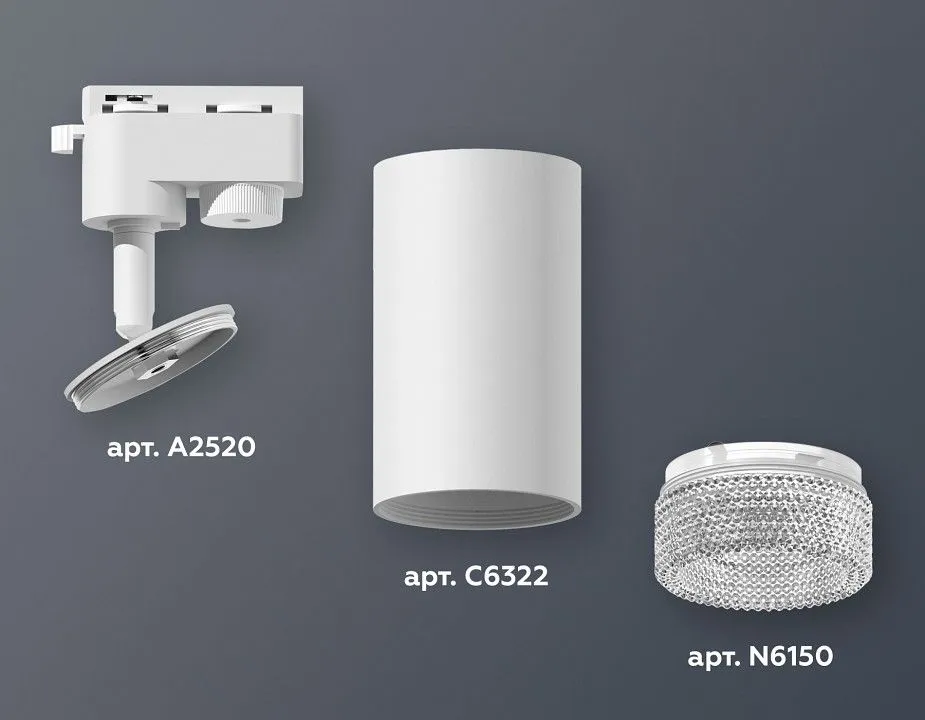 Светильник на штанге Ambrella Light XT XT6322080