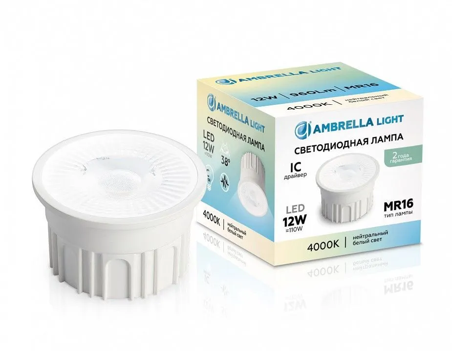 Лампа светодиодная Ambrella Light   12Вт 4000K 212302