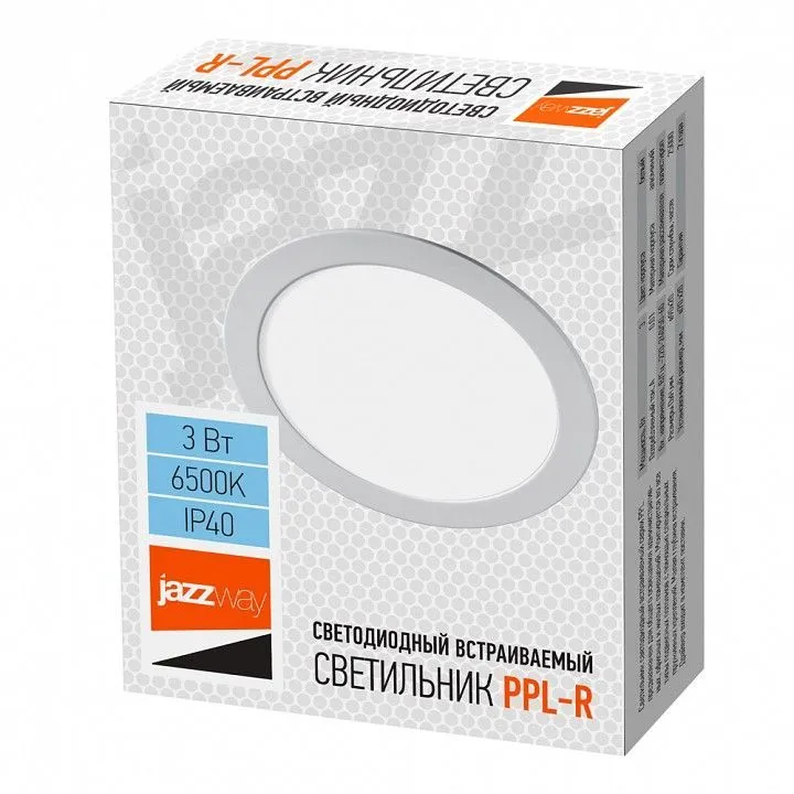 Встраиваемый светильник Jazzway  PPL-R 3w 6500K IP40 WH