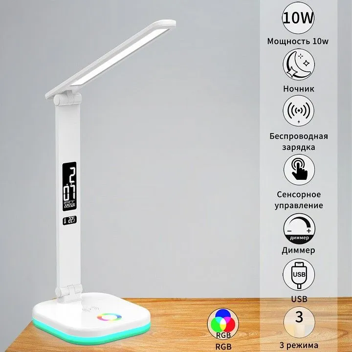 Настольная лампа офисная Reluce 01625 01625-0.7-02 WHITE