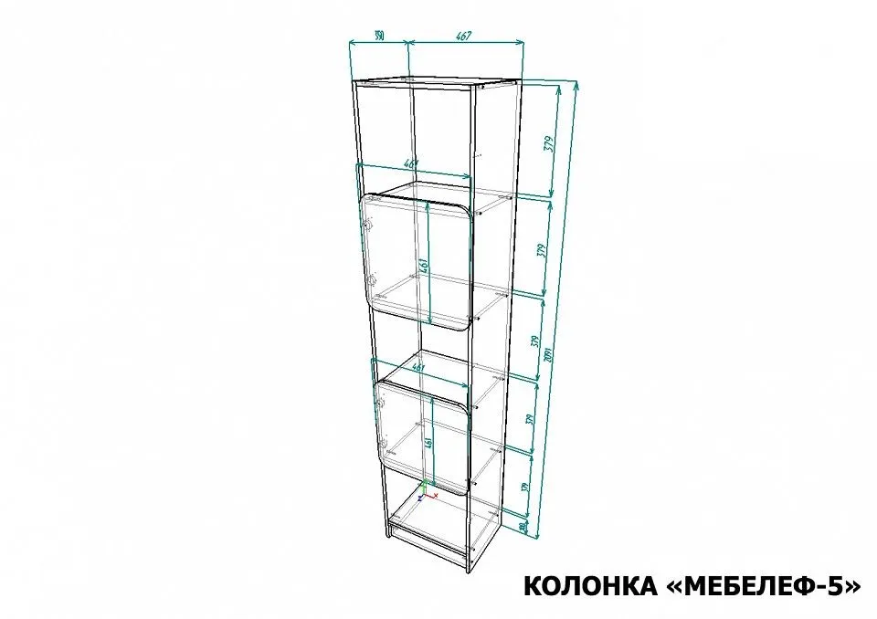 Стеллаж комбинированный Мебелеф-5