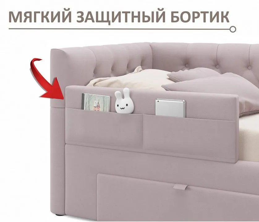 Кровать односпальная Afelia