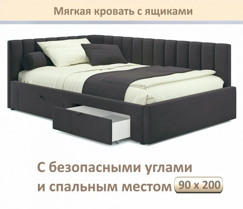 Кровать односпальная Milena 900 с ящиками