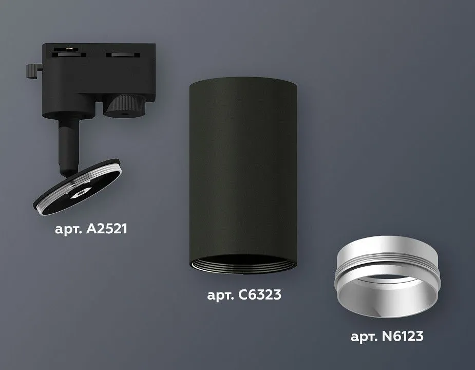 Светильник на штанге Ambrella Light XT XT6323043