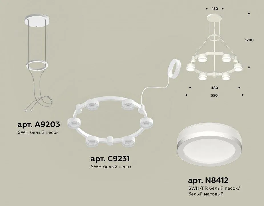 Подвесная люстра Ambrella Light XR XR92031200
