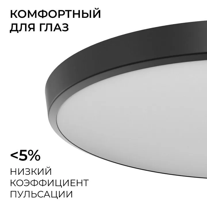 Накладной светильник OGM  O18-154