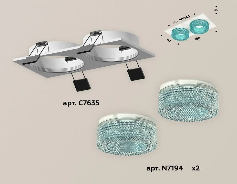 Встраиваемый светильник Ambrella Light XC XC7635023