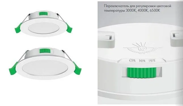 Встраиваемый светильник Favourite Optima 4644-1C