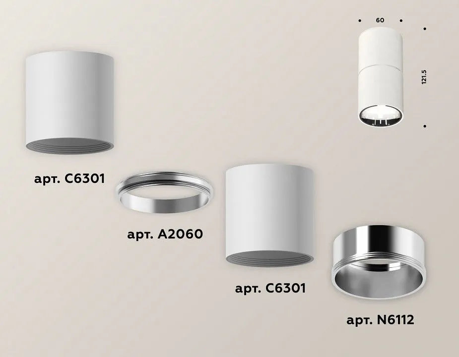 Накладной светильник Ambrella Light XS XS6301081