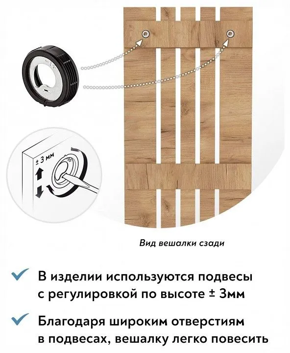 Вешалка настенная Эконом-стандарт ВН-12