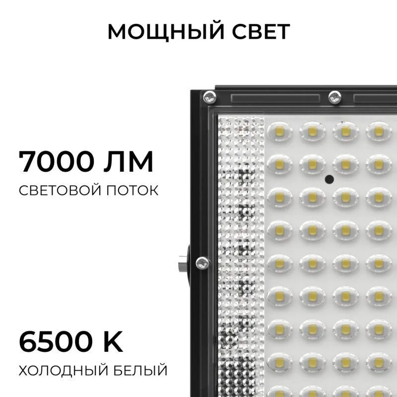 Настенно-потолочный прожектор Apeyron Electrics  05-61