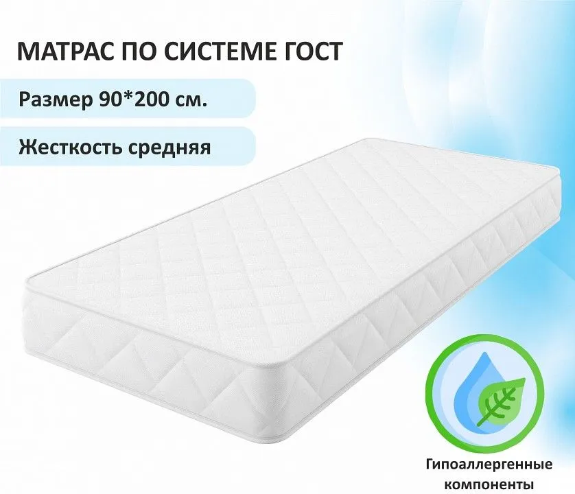 Кровать односпальная Elda 2000x900 c матрасом ГОСТ