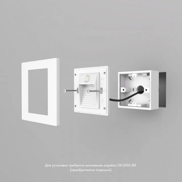 Встраиваемый светильник Denkirs Sensor DK1020-WH