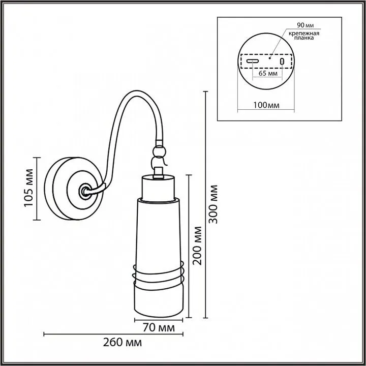 Бра Lumion LILO 8361/1W