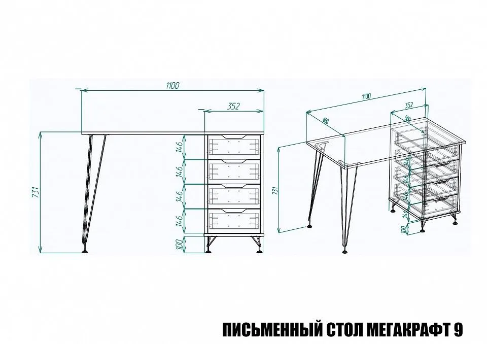 Стол письменный МегаKraft 9 ПСт-МТ-009