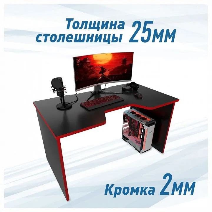 Стол компьютерный Эконом-стандарт С-240