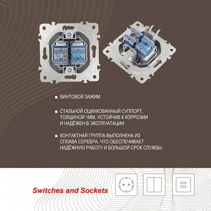 Розетка двойная RJ-11 и Ethernet RJ-45, без рамки Arte Milano am-205 205.44-1.silver