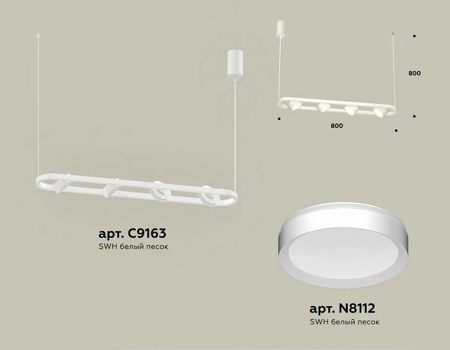 Подвесной светильник Ambrella Light XB XB9163100