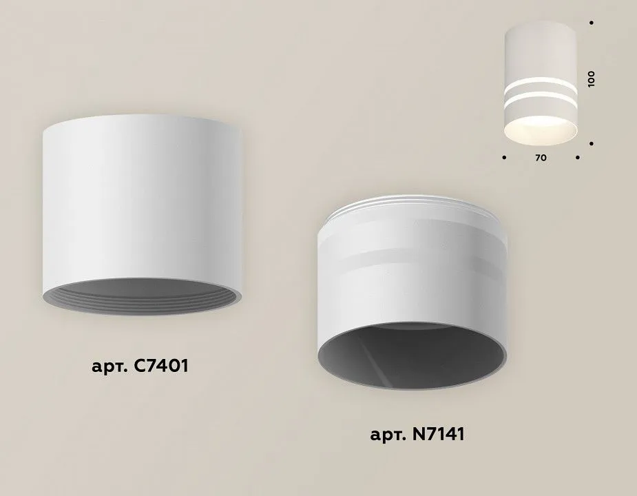 Накладной светильник Ambrella Light XS XS7401042