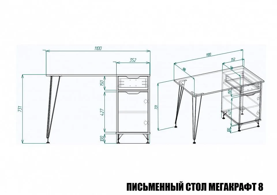 Стол письменный МегаKraft 8 ПСт-МТ-008