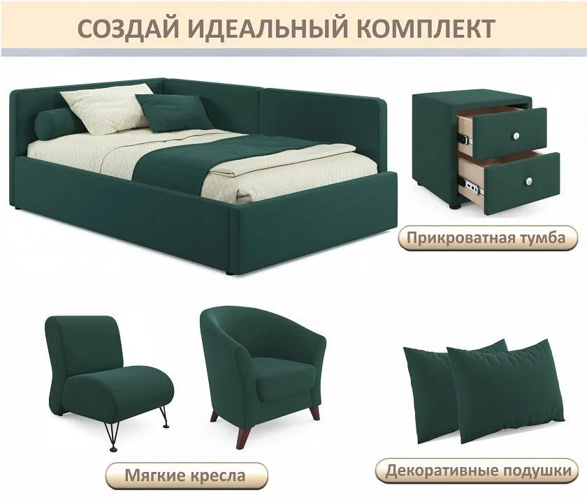 Кровать полутораспальная Kapri 1200