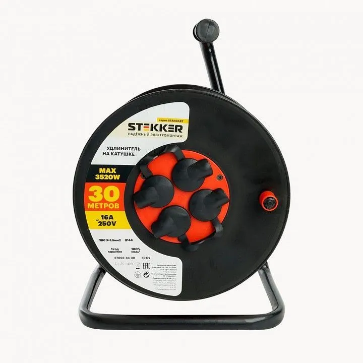 Удлинитель Stekker Standart 50172