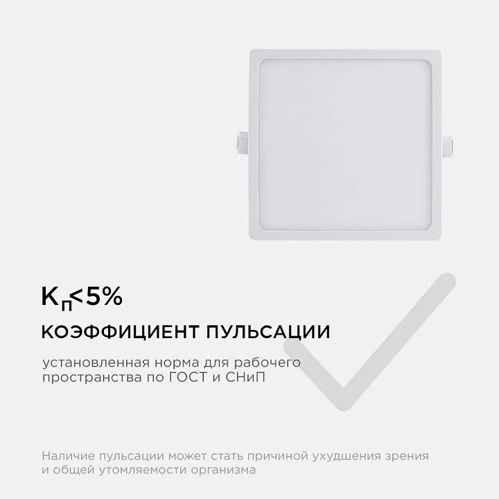 Встраиваемый светильник Apeyron Electrics  06-29