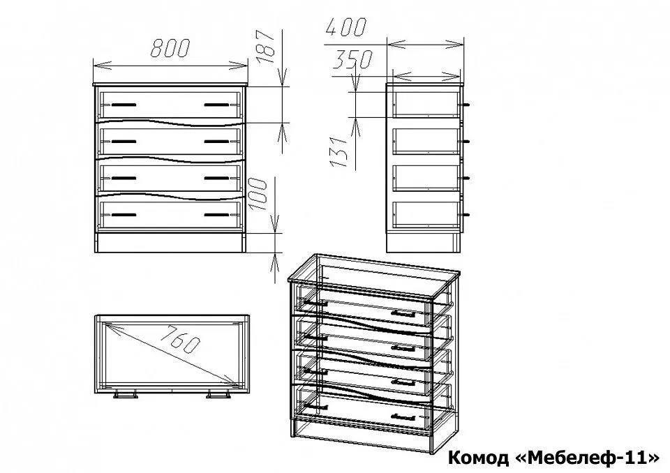 Комод Мебелеф-11