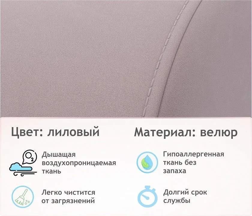 Кресло Pati