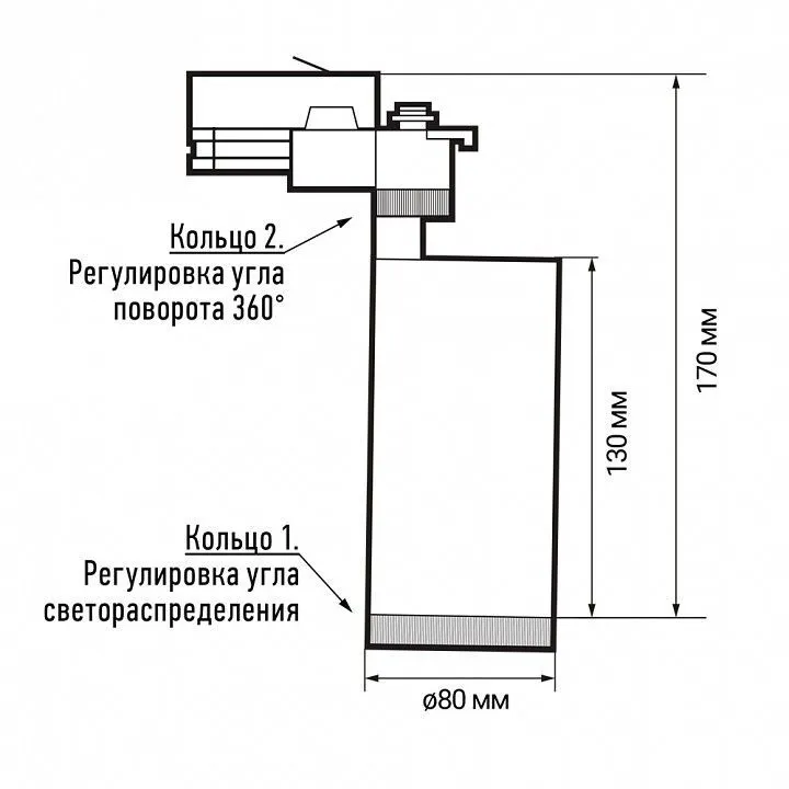 Светильник на штанге Jazzway  PTR 0728 ZOOM 28w 3000K 15-60° BL IP40
