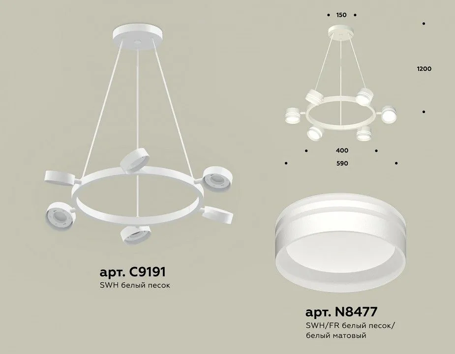 Подвесная люстра Ambrella Light XB XB9191202