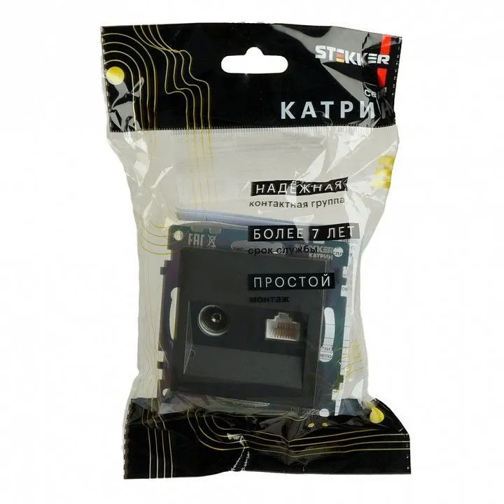 ТВ-розетка и розетка Ethernet RJ-45 без рамки Stekker Катрин 49417