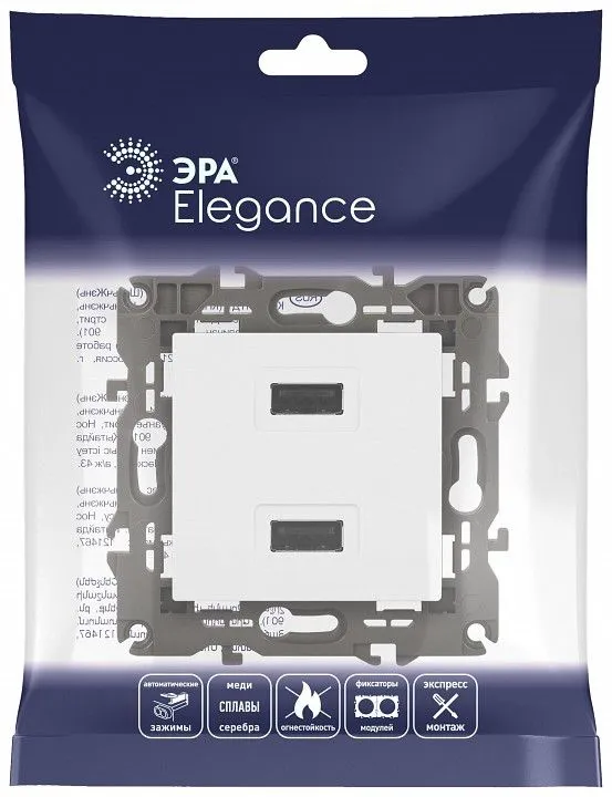Розетка 2хUSB type A без рамки Эра Эра Elegance 14-4110-01